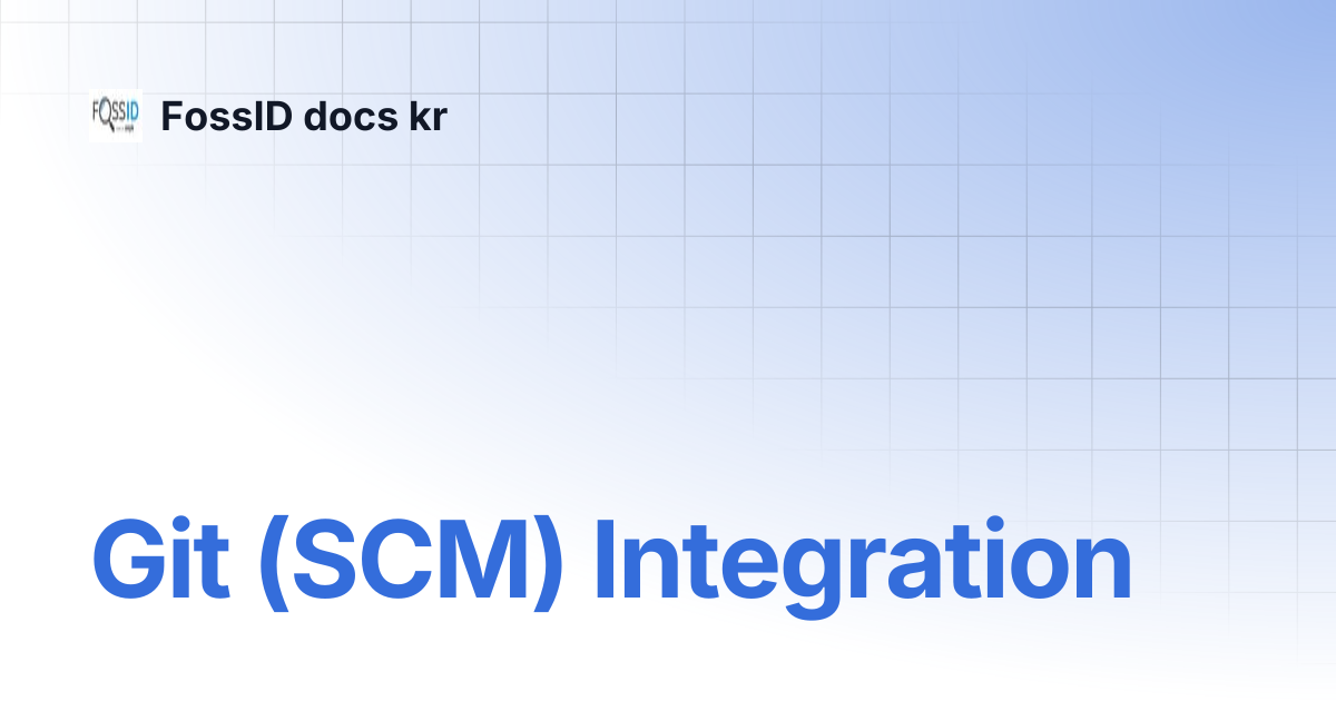 Git (SCM) Integration | FossID docs kr